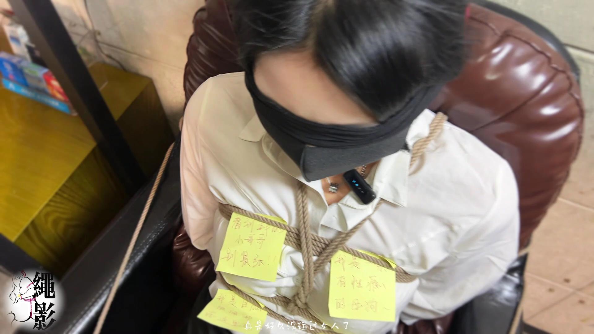 绳影社 靓丽女王，网约男狗反被轮上[00_24_47][20250203-112414].jpg