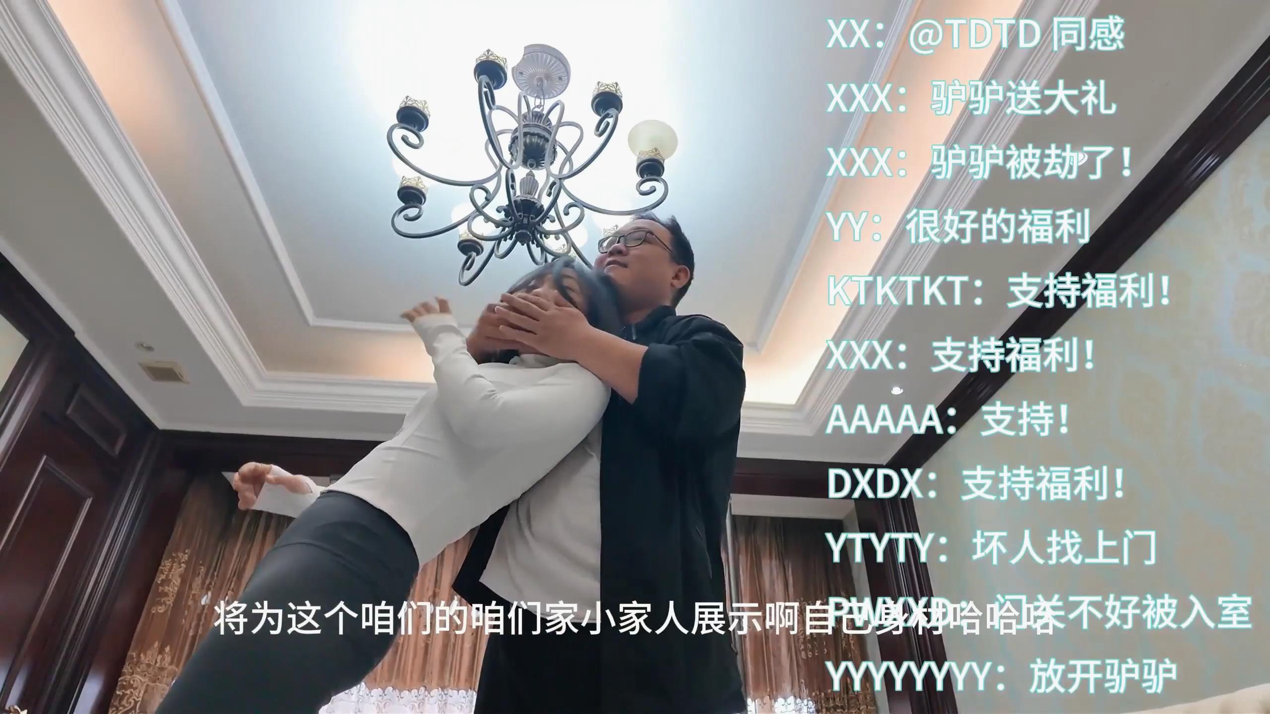 枫叶工作室-直播出事故 第一集 佳雯主演[00_06_32][20250710-134722].jpg