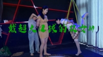 【胜景影视】戴超大口球的双M