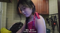 【半岛束艺台】缇娜主演-家有贤妻，老公疼我 把我绑起来